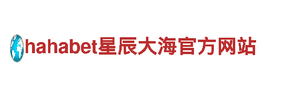 欢迎前来8828代表什么意思-专业观光旅游企业